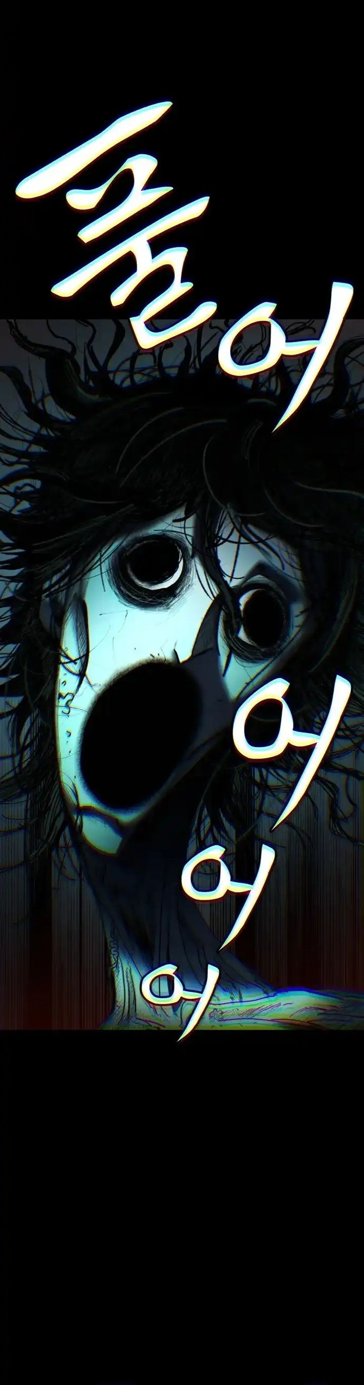 The Great Vincent chapter 1