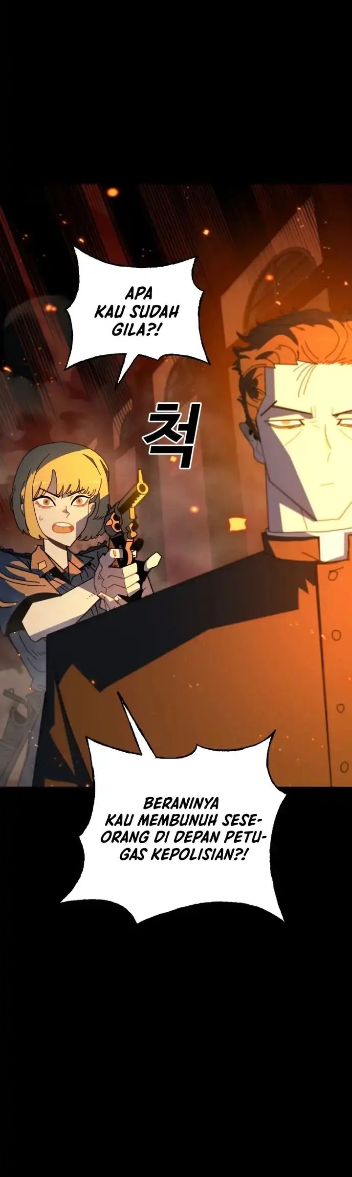 The Great Vincent chapter 1