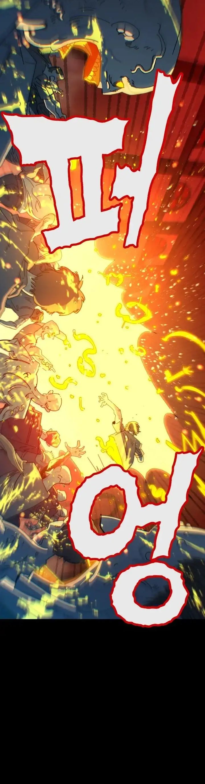 The Great Vincent chapter 1