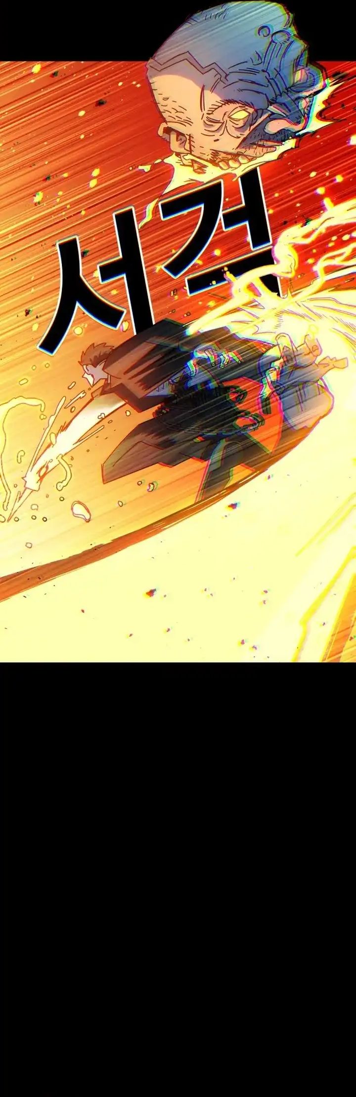 The Great Vincent chapter 1