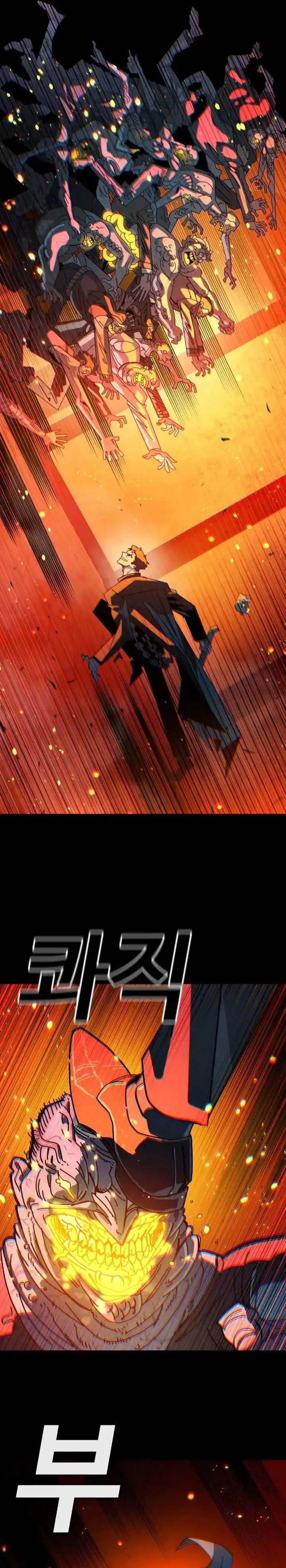 The Great Vincent chapter 1