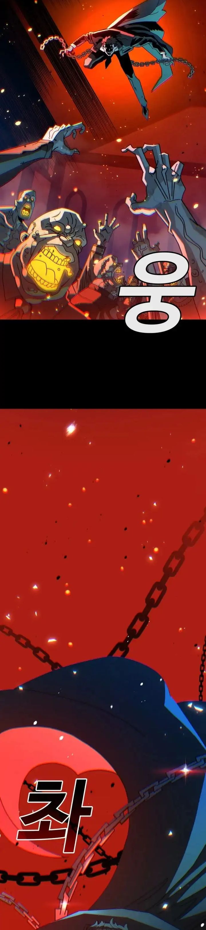 The Great Vincent chapter 1