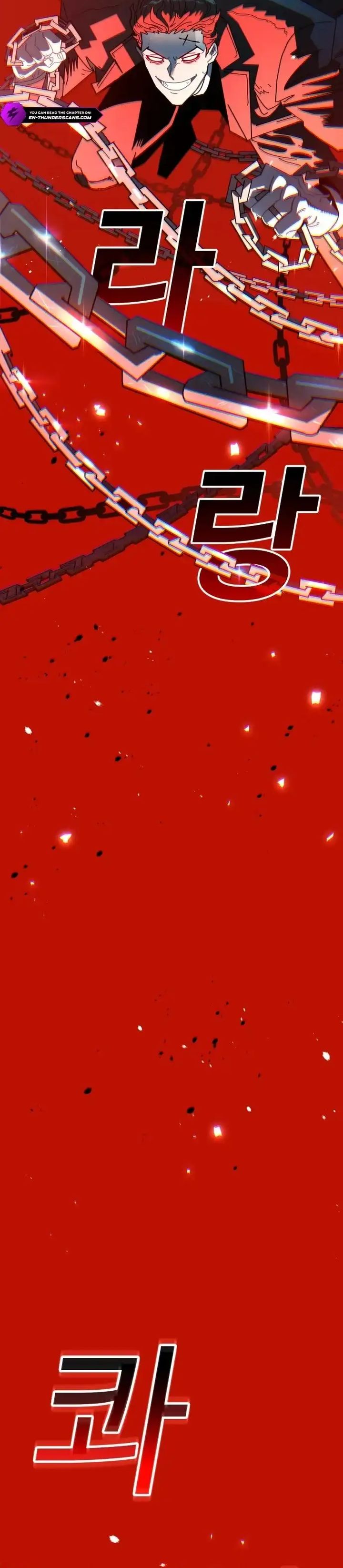 The Great Vincent chapter 1