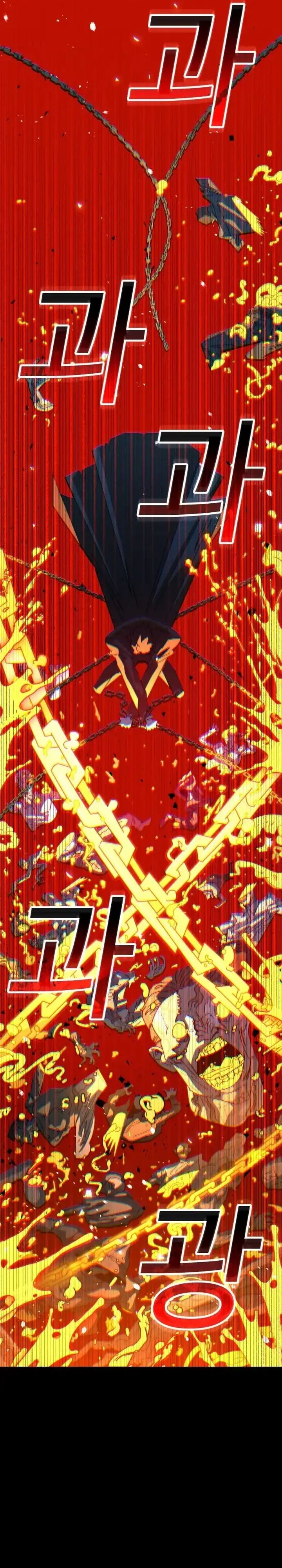 The Great Vincent chapter 1