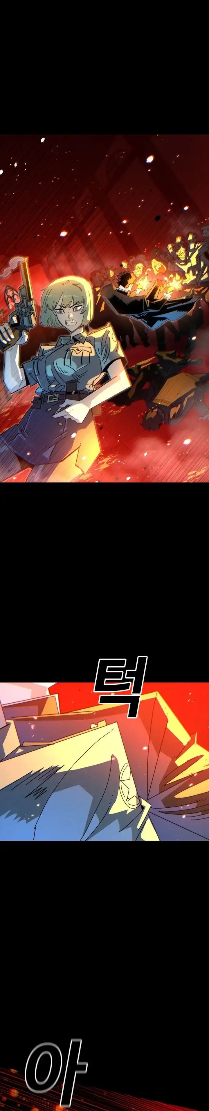 The Great Vincent chapter 1