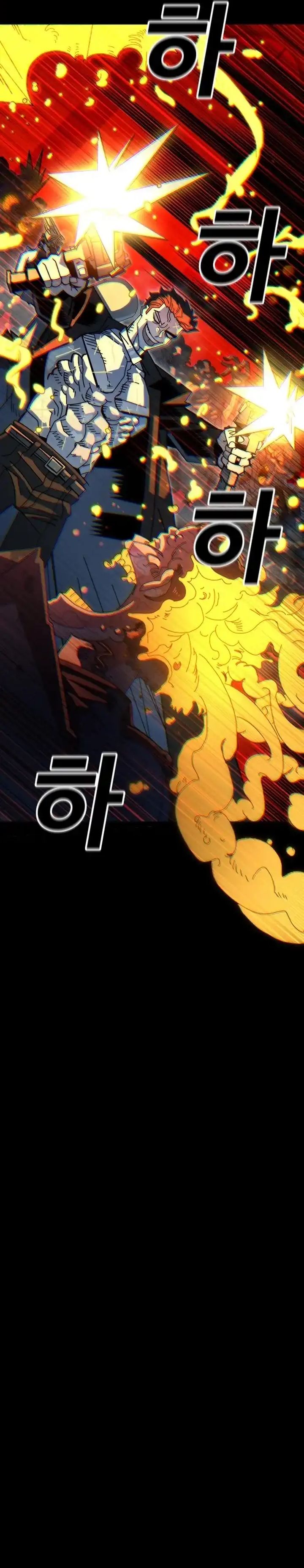 The Great Vincent chapter 1