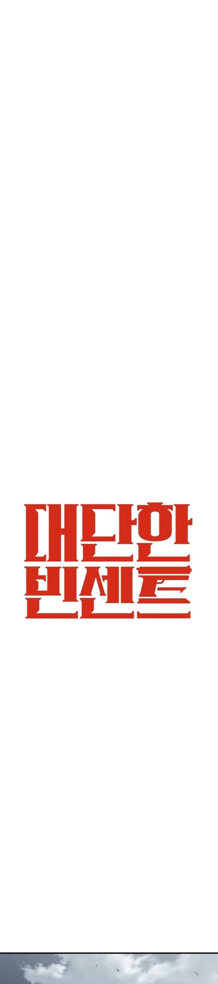 The Great Vincent chapter 3