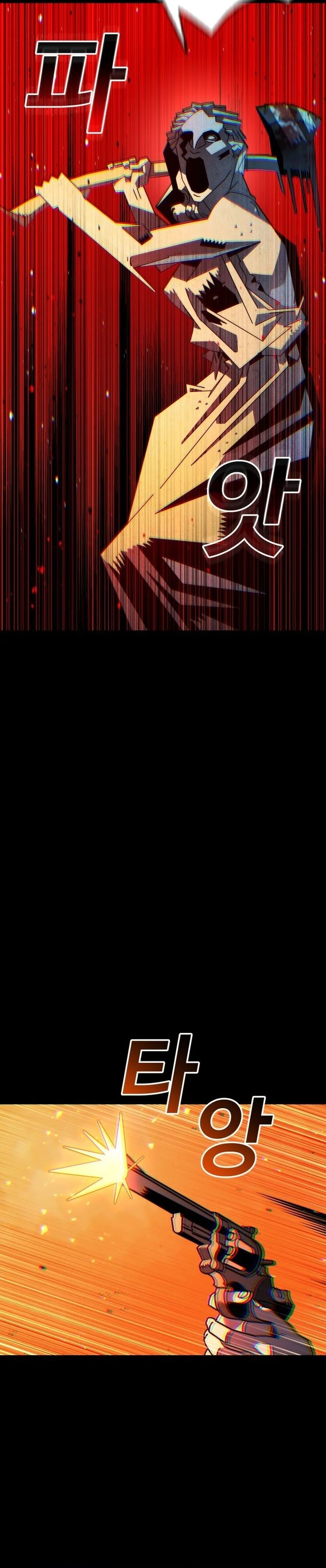 The Great Vincent chapter 3