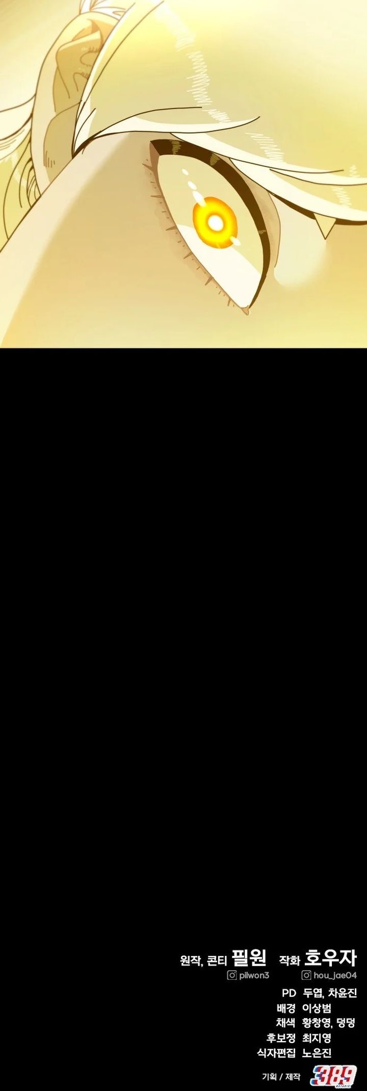 The Great Vincent chapter 3