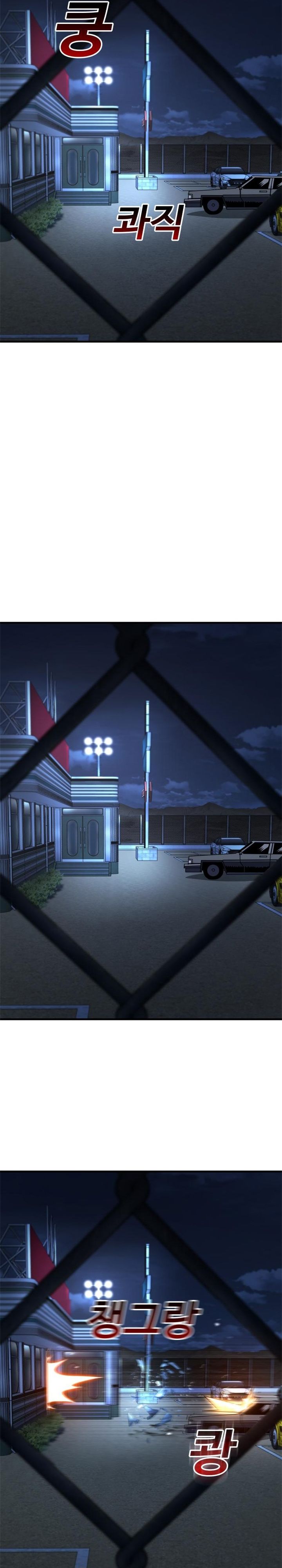 The Great Vincent Chapter 08 Bahasa Indonesia