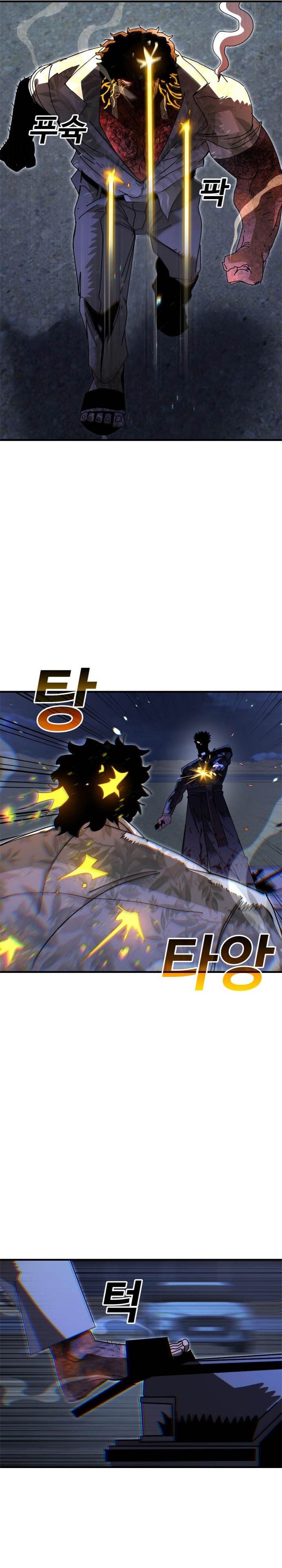 The Great Vincent Chapter 08 Bahasa Indonesia