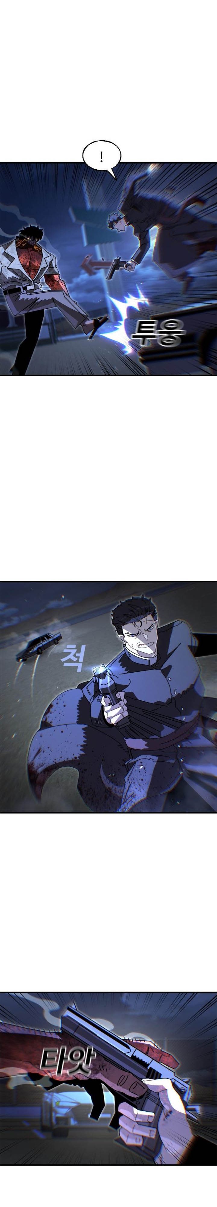 The Great Vincent Chapter 08 Bahasa Indonesia