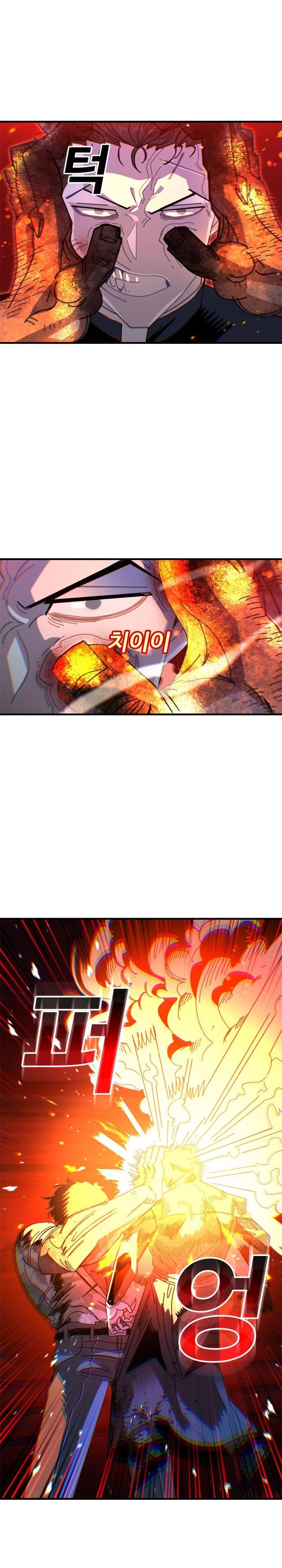 The Great Vincent Chapter 08 Bahasa Indonesia