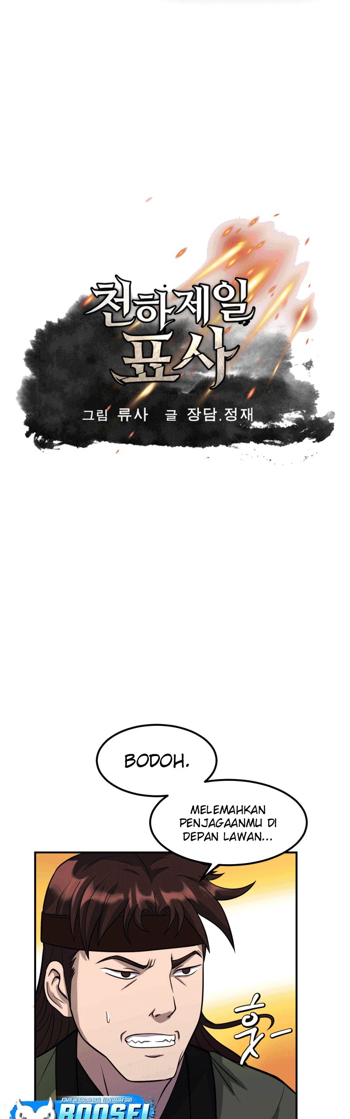 The Greatest Escort In History Chapter 29 Bahasa Indonesia