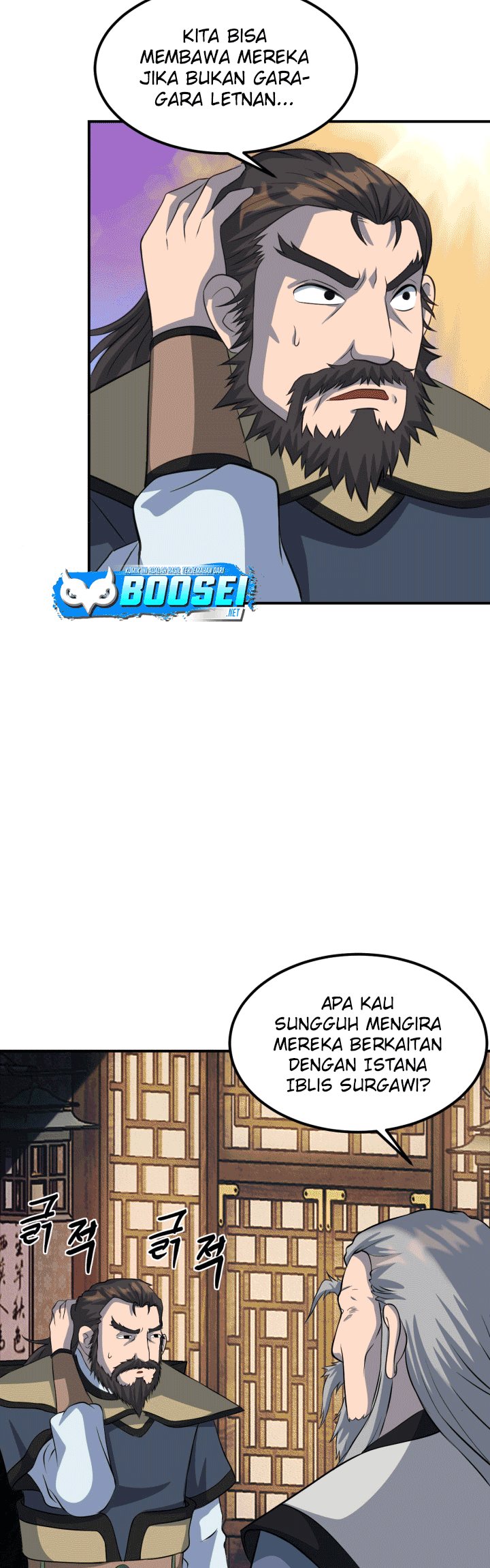 The Greatest Escort In History Chapter 29 Bahasa Indonesia