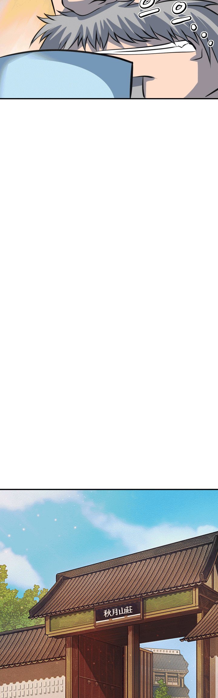 The Greatest Escort In History Chapter 29 Bahasa Indonesia