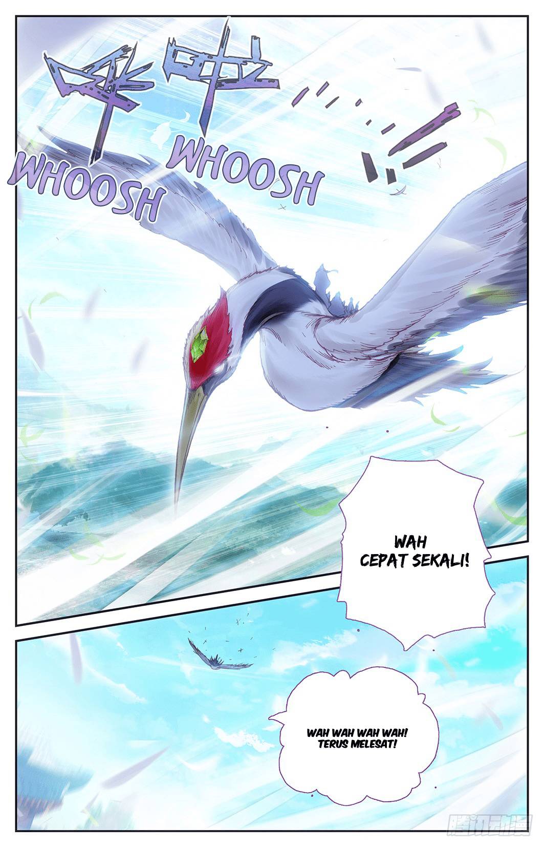 The Heaven List chapter 9