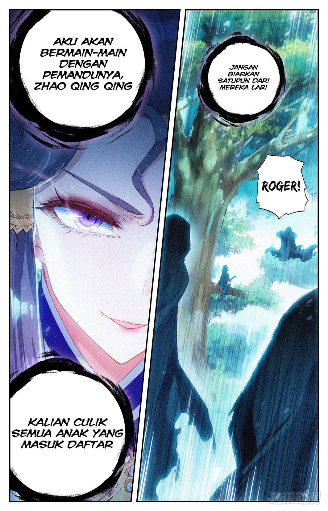 The Heaven List chapter 9