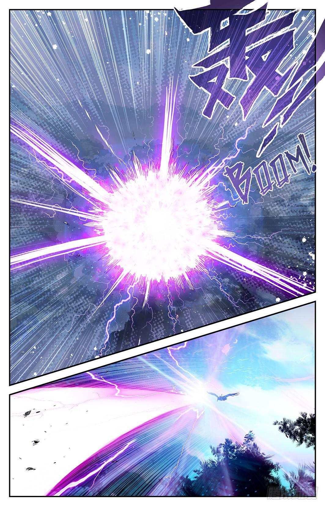 The Heaven List chapter 9