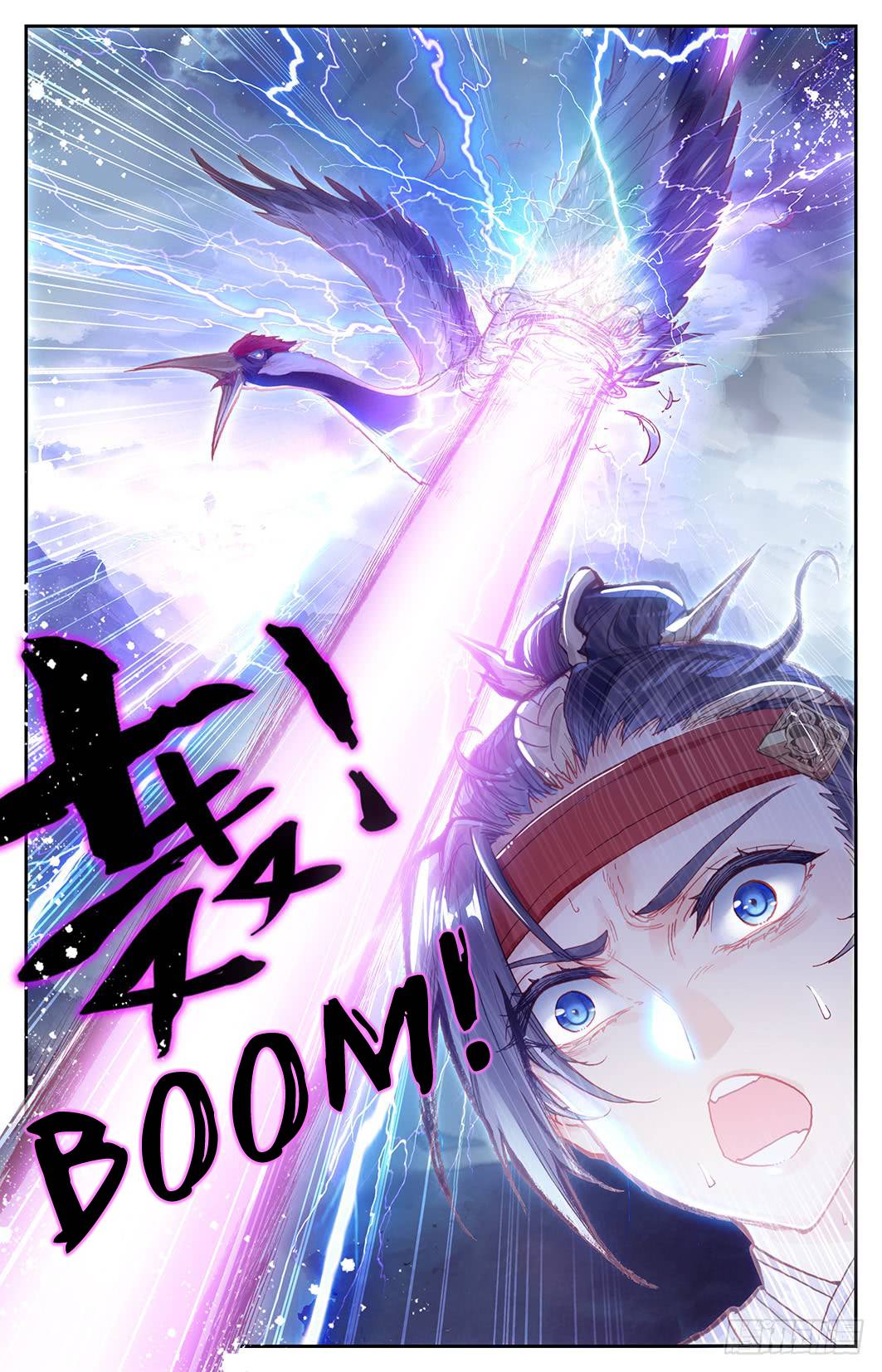The Heaven List chapter 9
