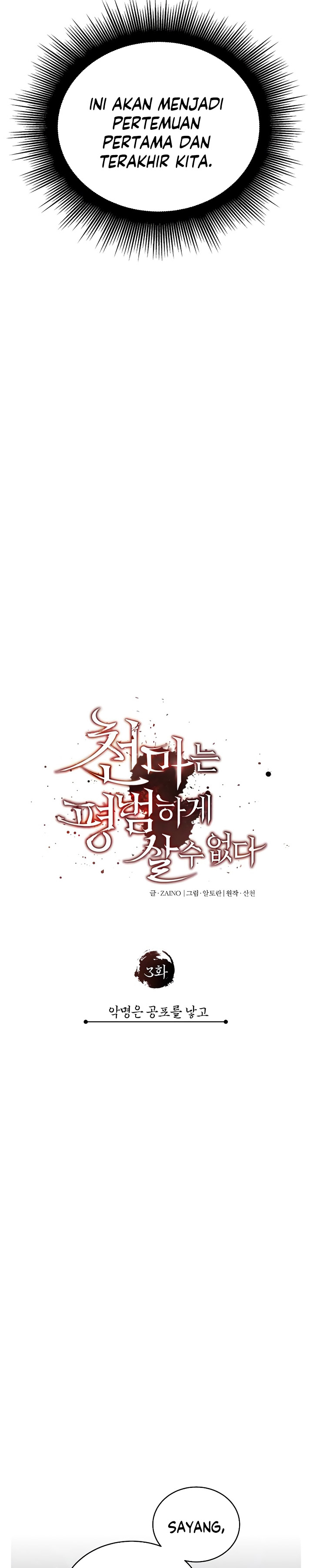Dilarang COPAS - situs resmi www.mangacanblog.com - Komik the heavenly demon cant live a normal life 003 - chapter 3 4 Indonesia the heavenly demon cant live a normal life 003 - chapter 3 Terbaru 10|Baca Manga Komik Indonesia|Mangacan