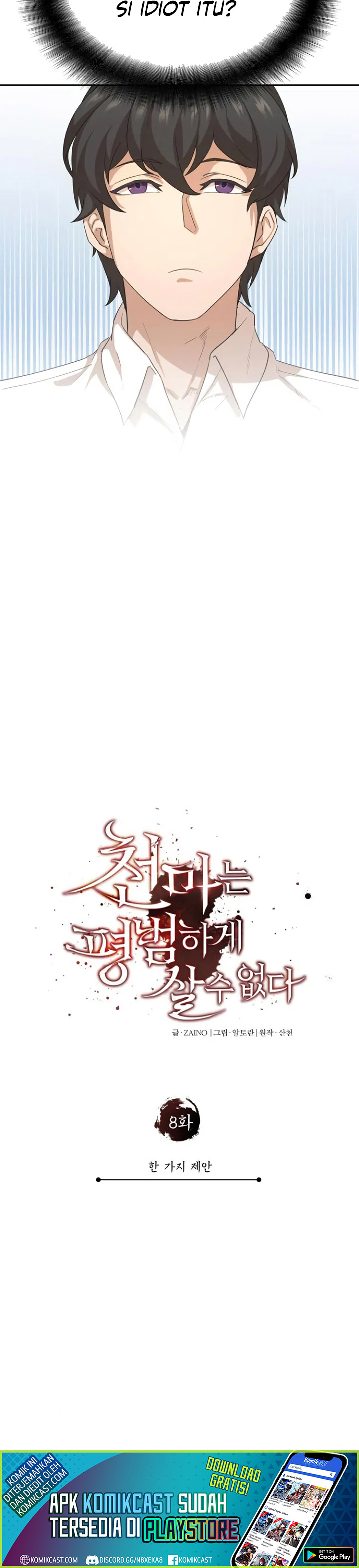 The Heavenly Demon Can’t Live a Normal Life chapter 8