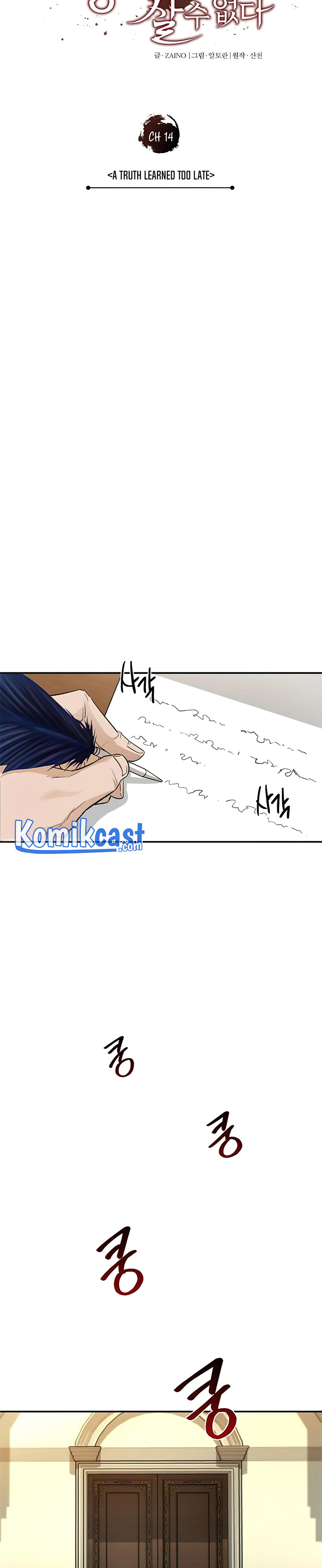 The Heavenly Demon Can’t Live a Normal Life chapter 14