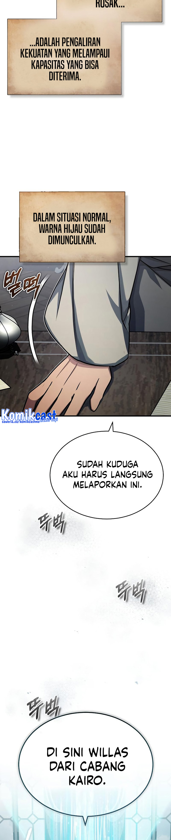 The Heavenly Demon Can’t Live a Normal Life chapter 50
