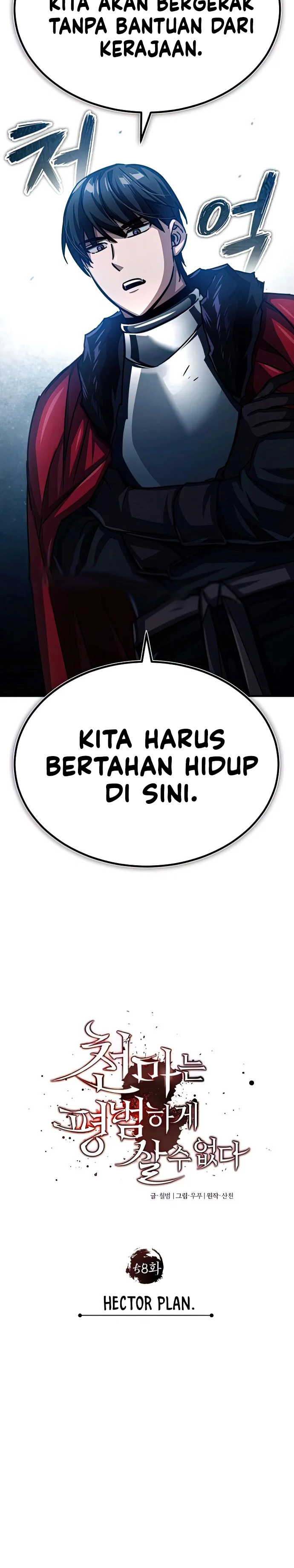 The Heavenly Demon Can’t Live a Normal Life chapter 58