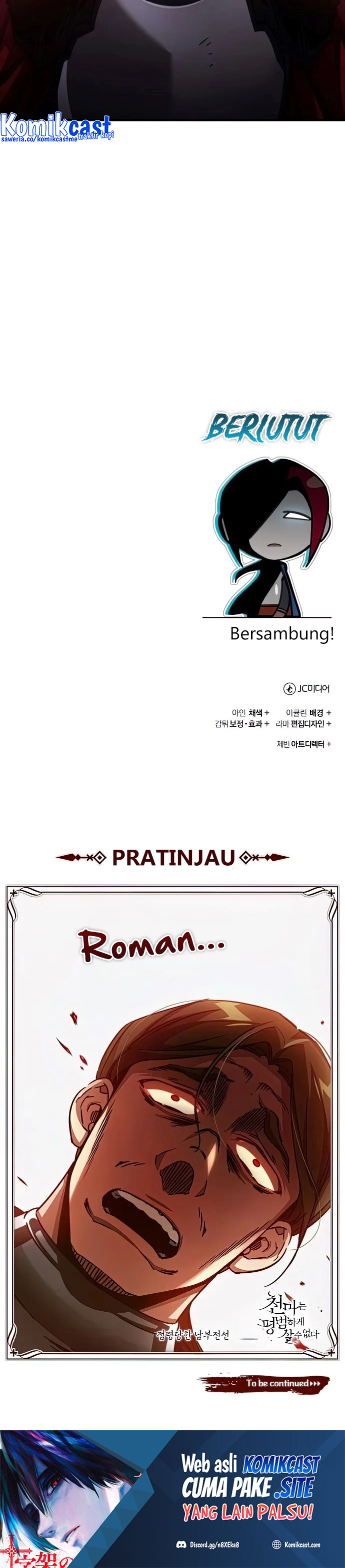 The Heavenly Demon Can’t Live a Normal Life chapter 58