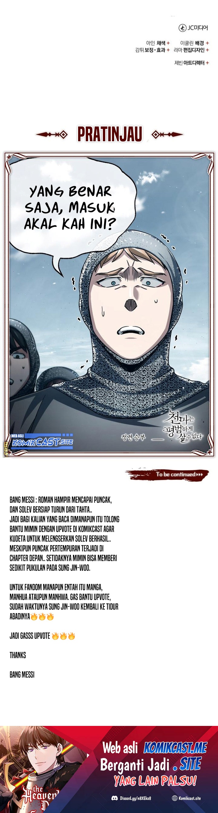 The Heavenly Demon Can’t Live a Normal Life chapter 67