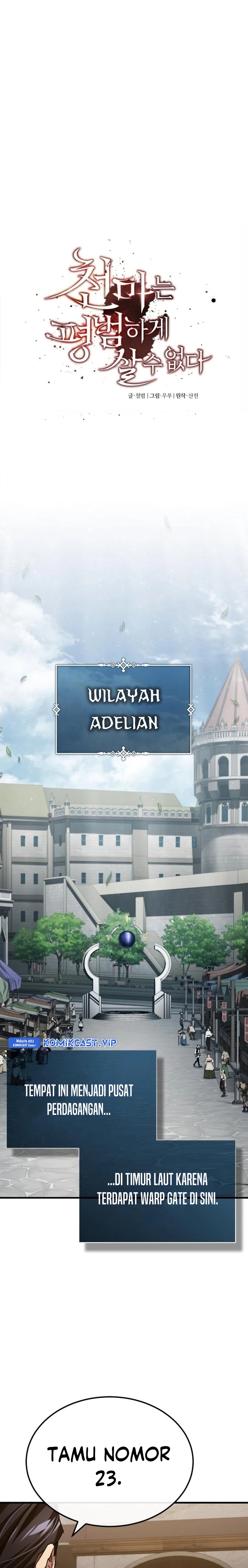 The Heavenly Demon Can’t Live a Normal Life chapter 80
