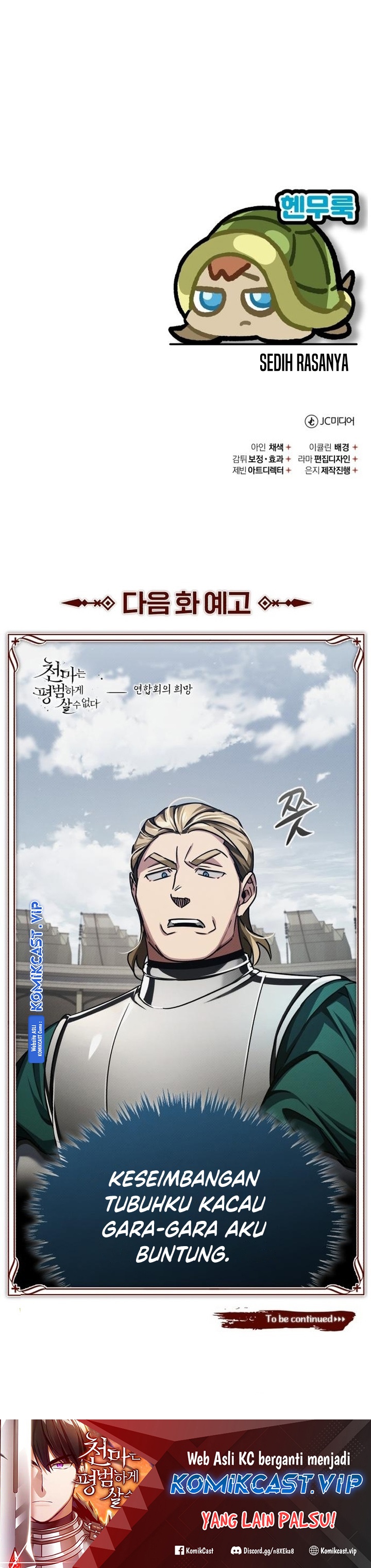 The Heavenly Demon Can’t Live a Normal Life chapter 83