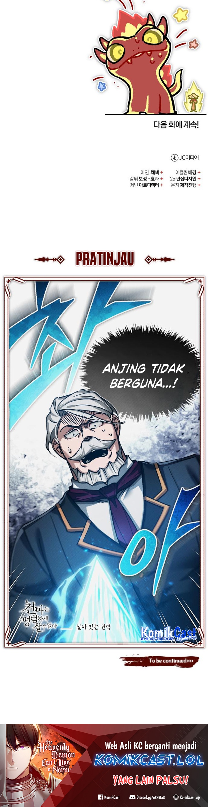 The Heavenly Demon Can’t Live a Normal Life chapter 101
