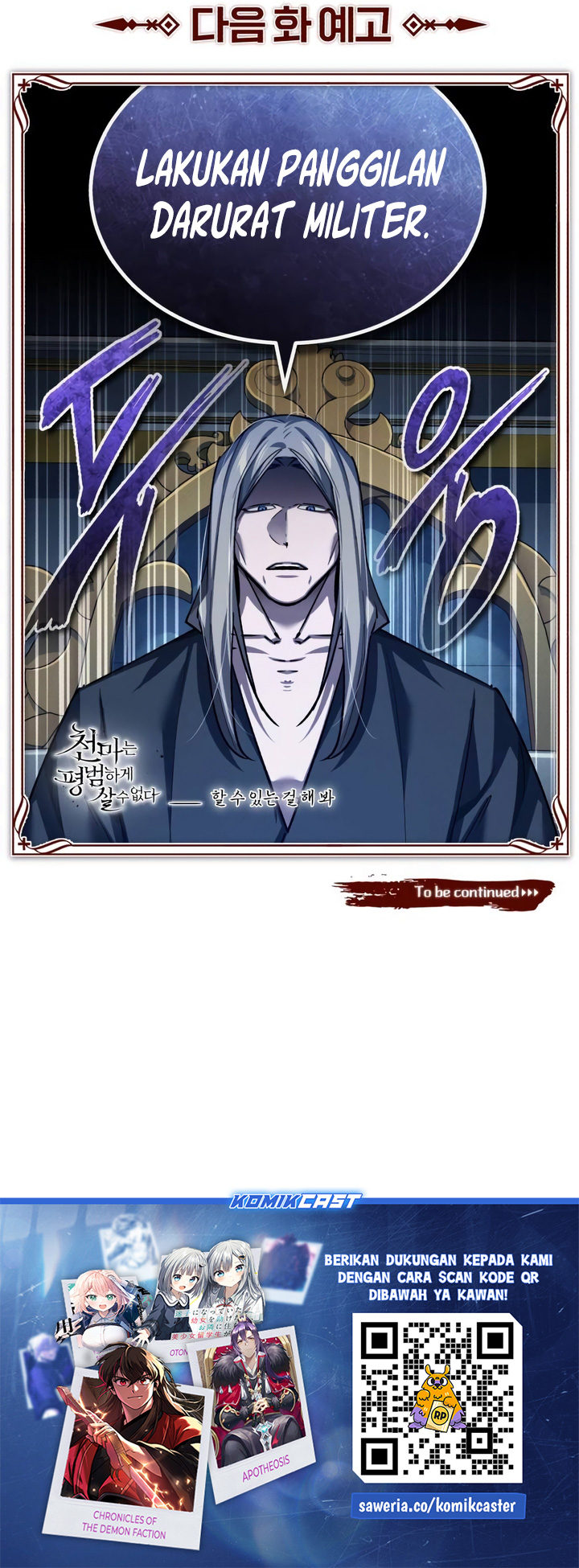 The Heavenly Demon Can’t Live a Normal Life chapter 142