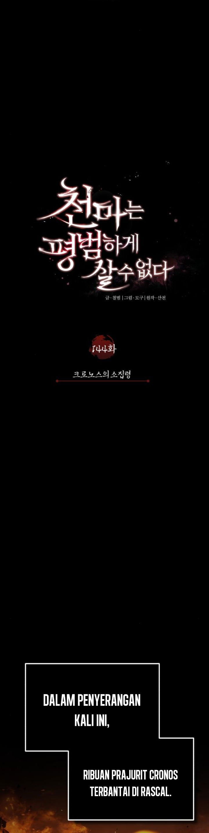 The Heavenly Demon Can’t Live a Normal Life chapter 144