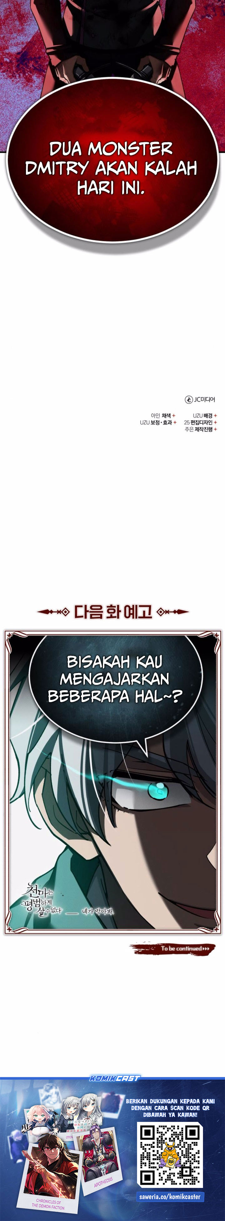The Heavenly Demon Can’t Live a Normal Life chapter 162