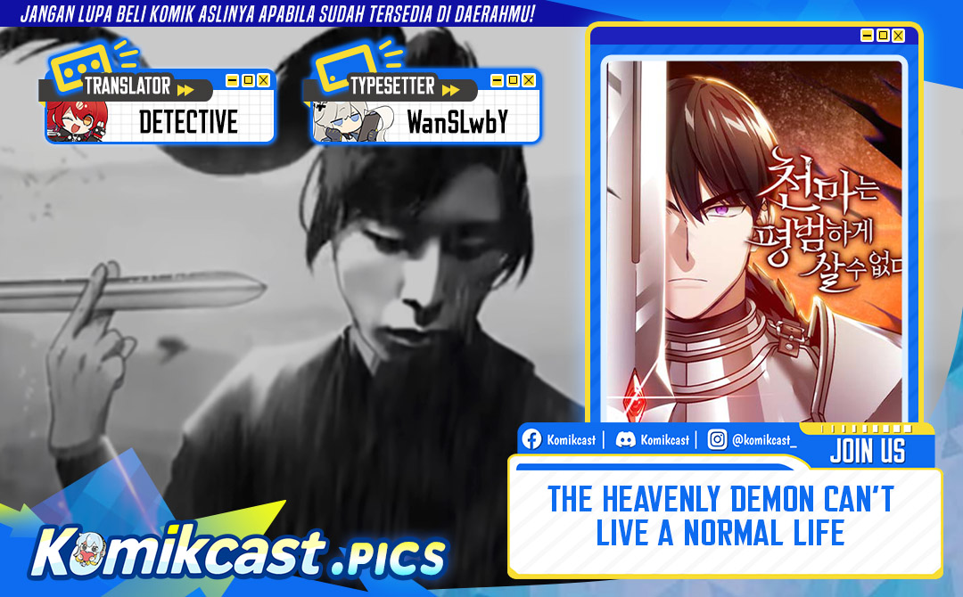The Heavenly Demon Can’t Live a Normal Life chapter 165