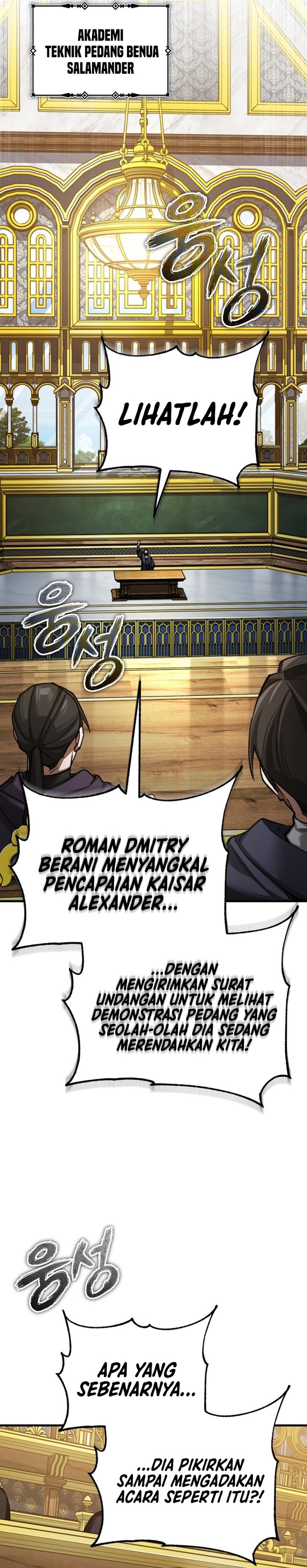 The Heavenly Demon Can’t Live a Normal Life chapter 165