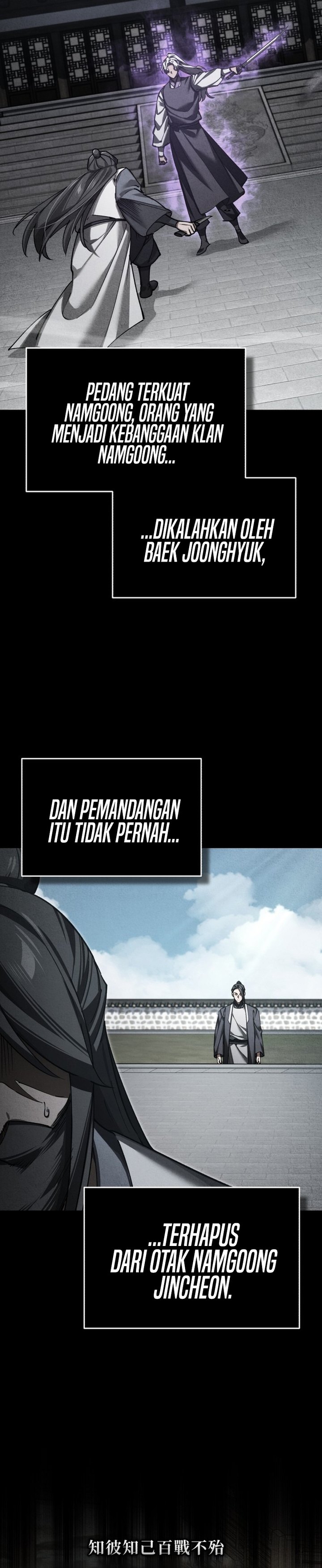 The Heavenly Demon Can’t Live a Normal Life chapter 165