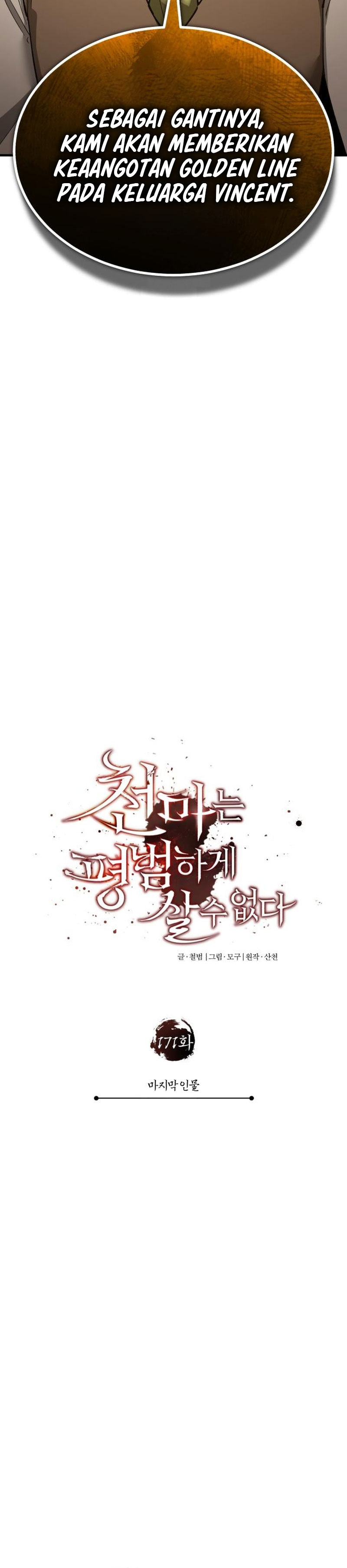 The Heavenly Demon Can’t Live a Normal Life Chapter 171 Bahasa Indonesia