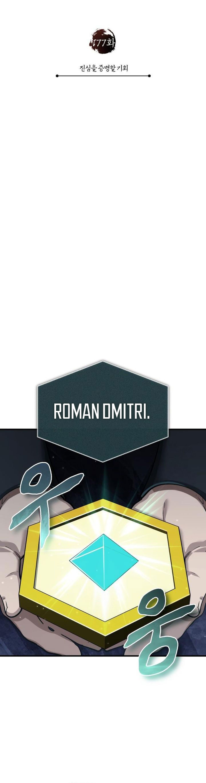 The Heavenly Demon Can’t Live a Normal Life Chapter 177 Bahasa Indonesia