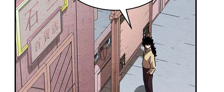 The Heavenly Demon Destroys the Lich King’s Murim Chapter 06 Bahasa Indonesia