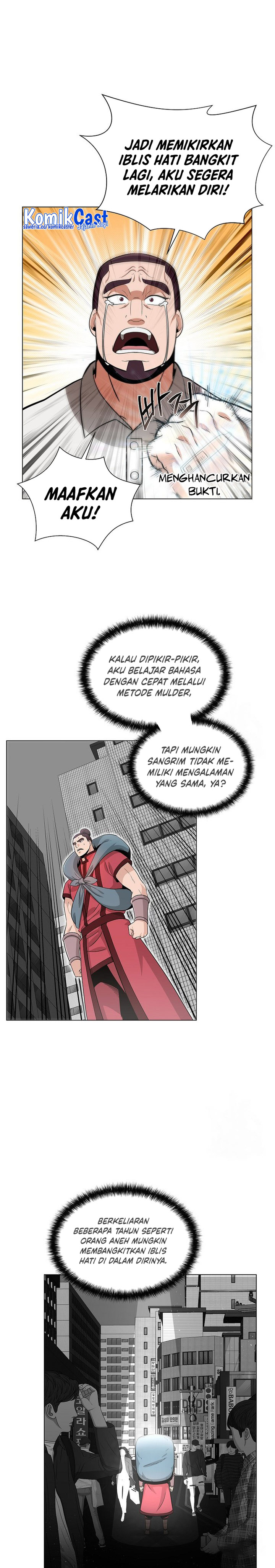 The Heavenly Demon Lord Who Doesn’t Want to Level Up chapter 7