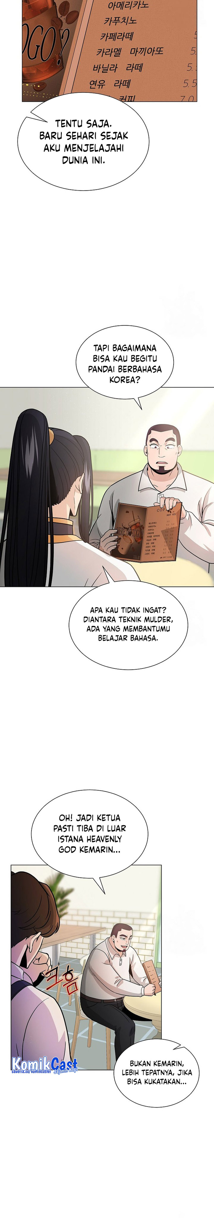 The Heavenly Demon Lord Who Doesn’t Want to Level Up chapter 7