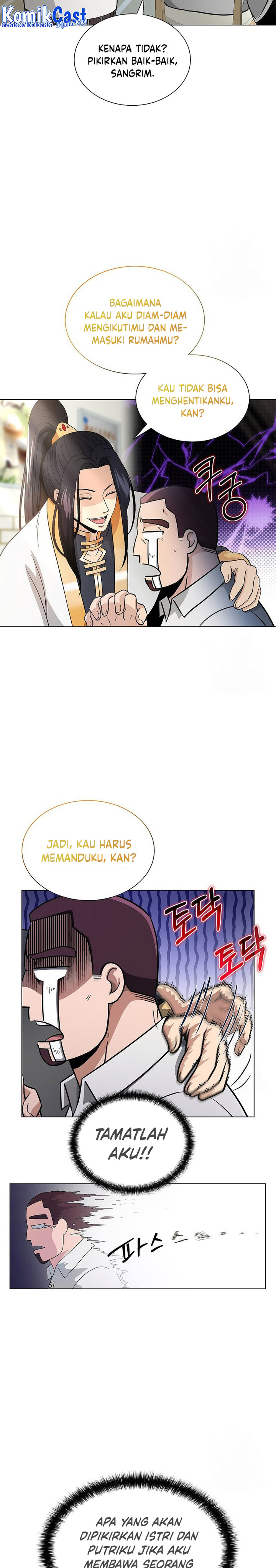 The Heavenly Demon Lord Who Doesn’t Want to Level Up chapter 7