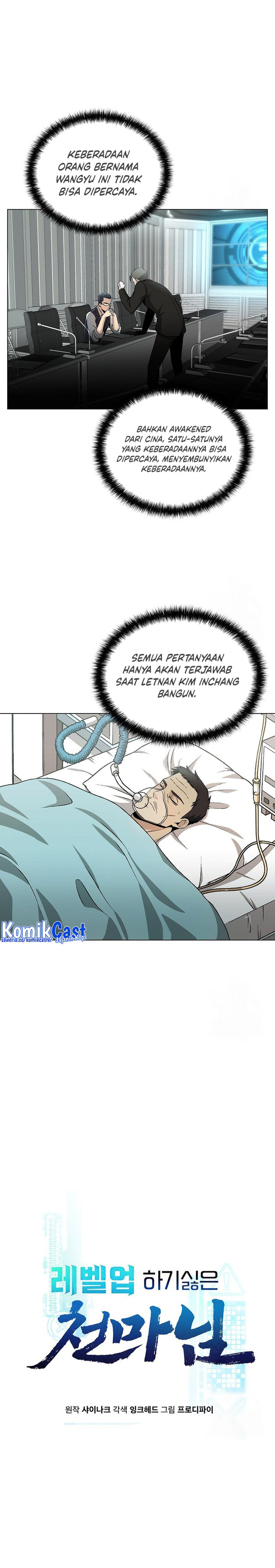 The Heavenly Demon Lord Who Doesn’t Want to Level Up chapter 8