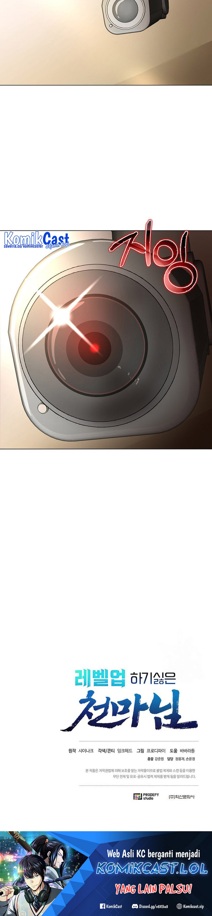 The Heavenly Demon Lord Who Doesn’t Want to Level Up chapter 8