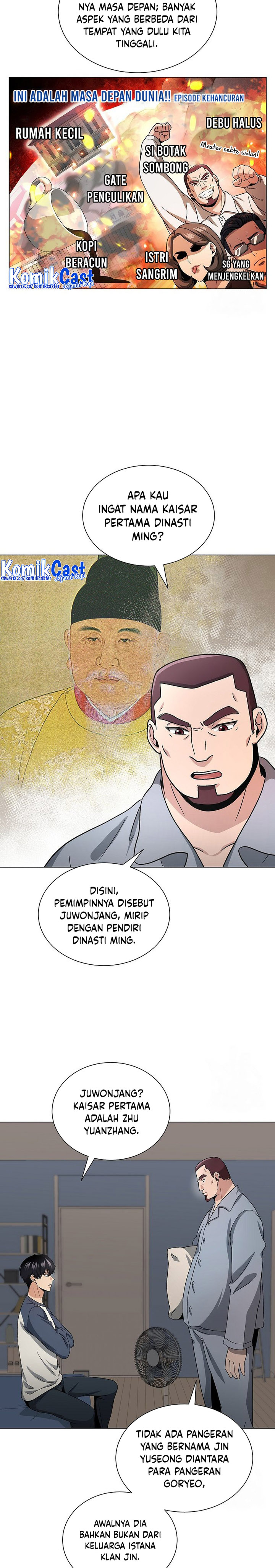 The Heavenly Demon Lord Who Doesn’t Want to Level Up chapter 11