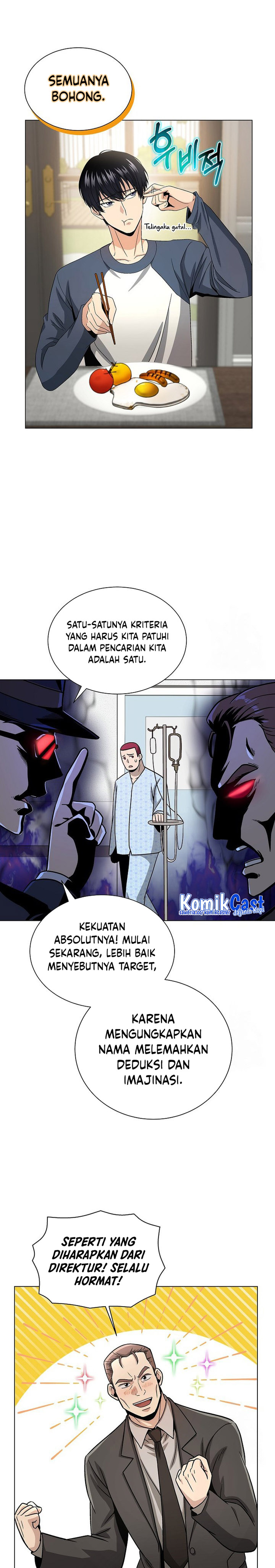 The Heavenly Demon Lord Who Doesn’t Want to Level Up chapter 11